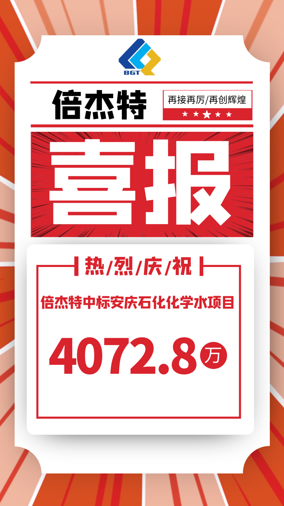 ϲ����pa��Ѷ�����б갲��ʯ����ѧˮ��Ŀ�����4072.8��