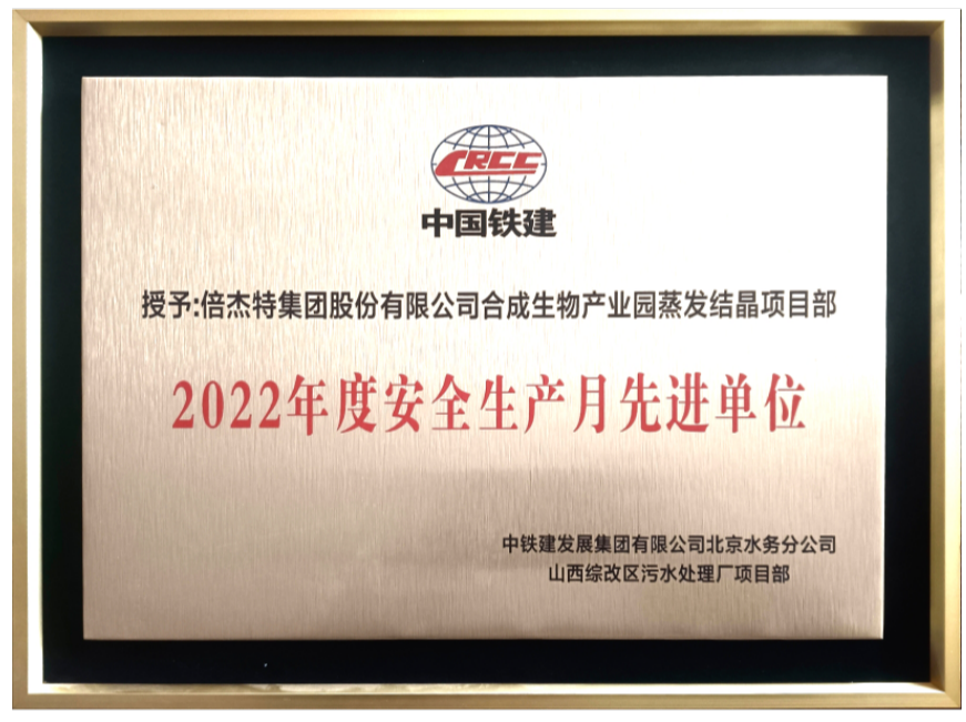 ϲ����pa��Ѷ������úϳ����﹤ҵ԰2022����徲�����Ƚ���λ��