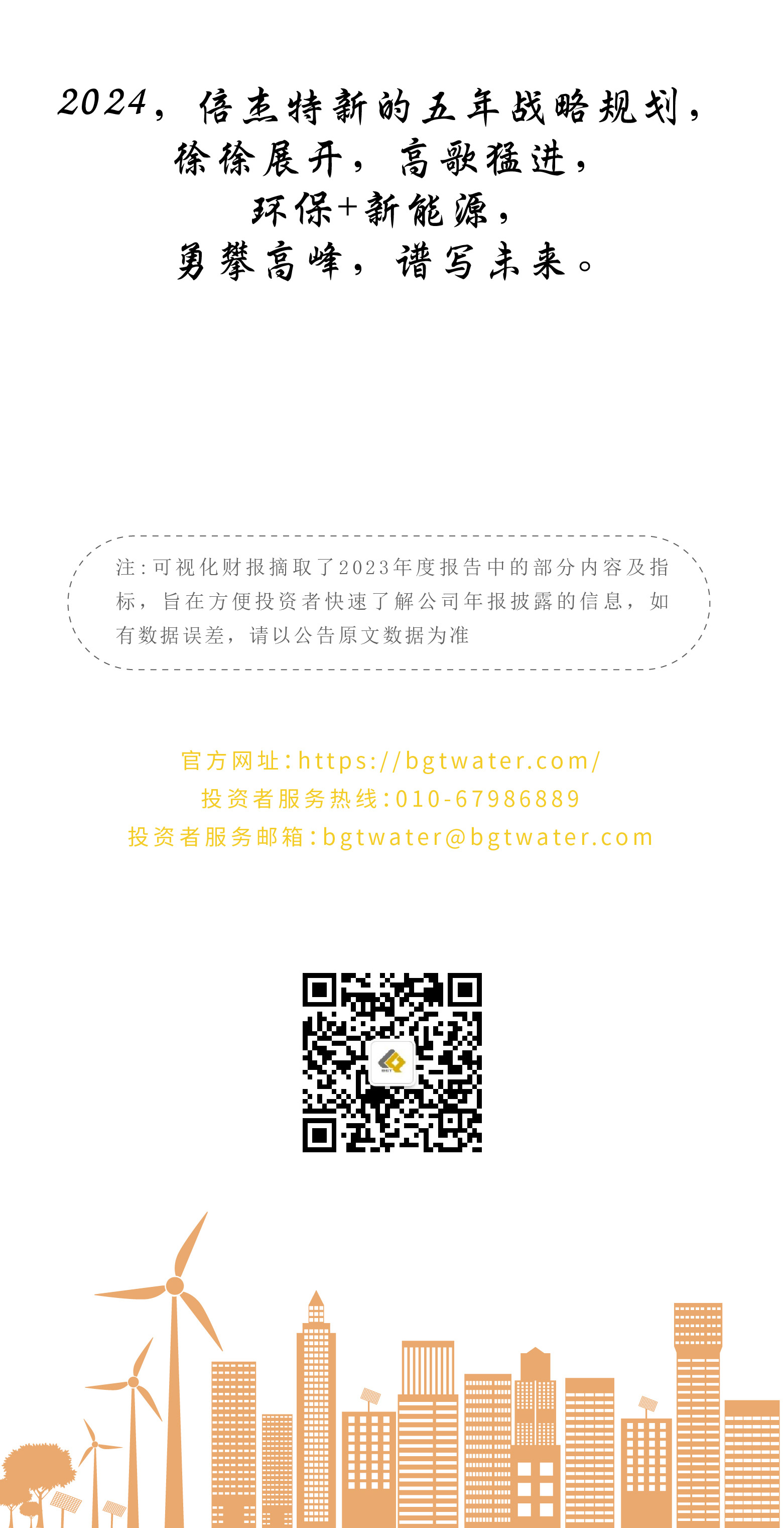 һͼ���� | pa��Ѷ����2023����ȱ���