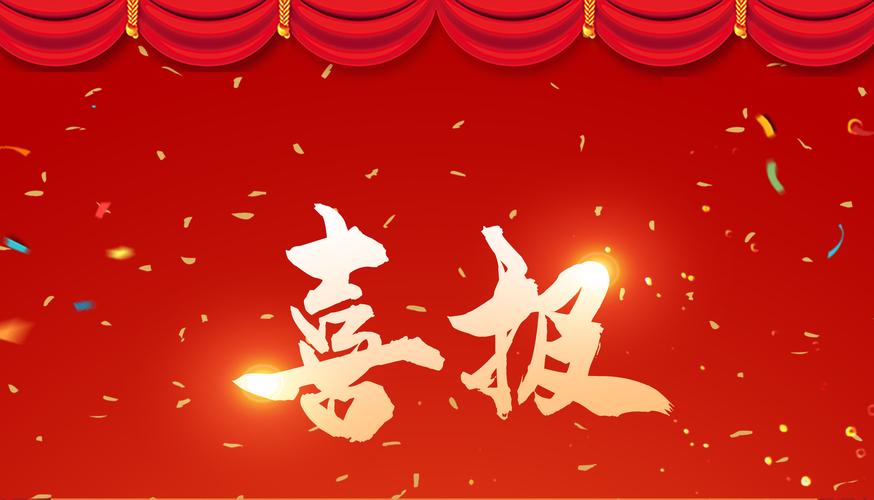 ��ϲ�� | pa��Ѷ�����б����ϸ�廯�������Ϲ��̻�ѧˮ���óͷ���Ŀ���б���1.7��Ԫ��