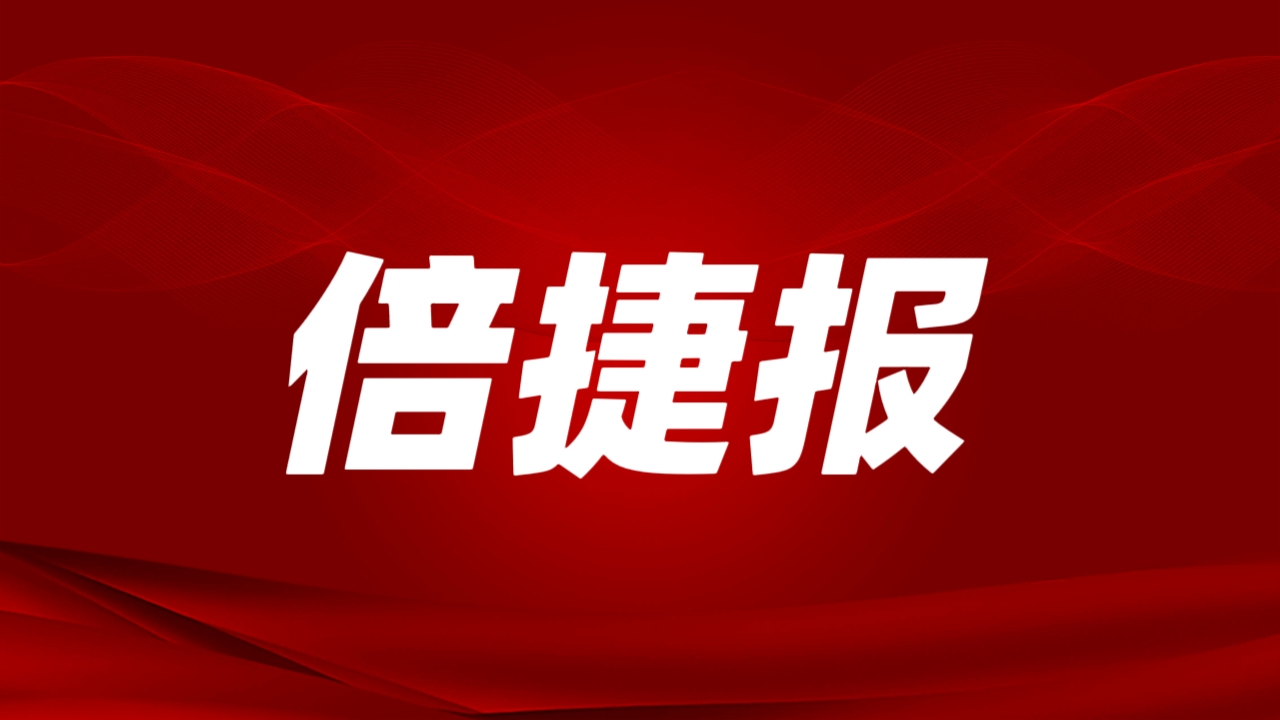 ��ϲ�� | ���ź죡pa��Ѷ����һ���ȶ������4�����ֳ�����ս�Լ�﮿� 
