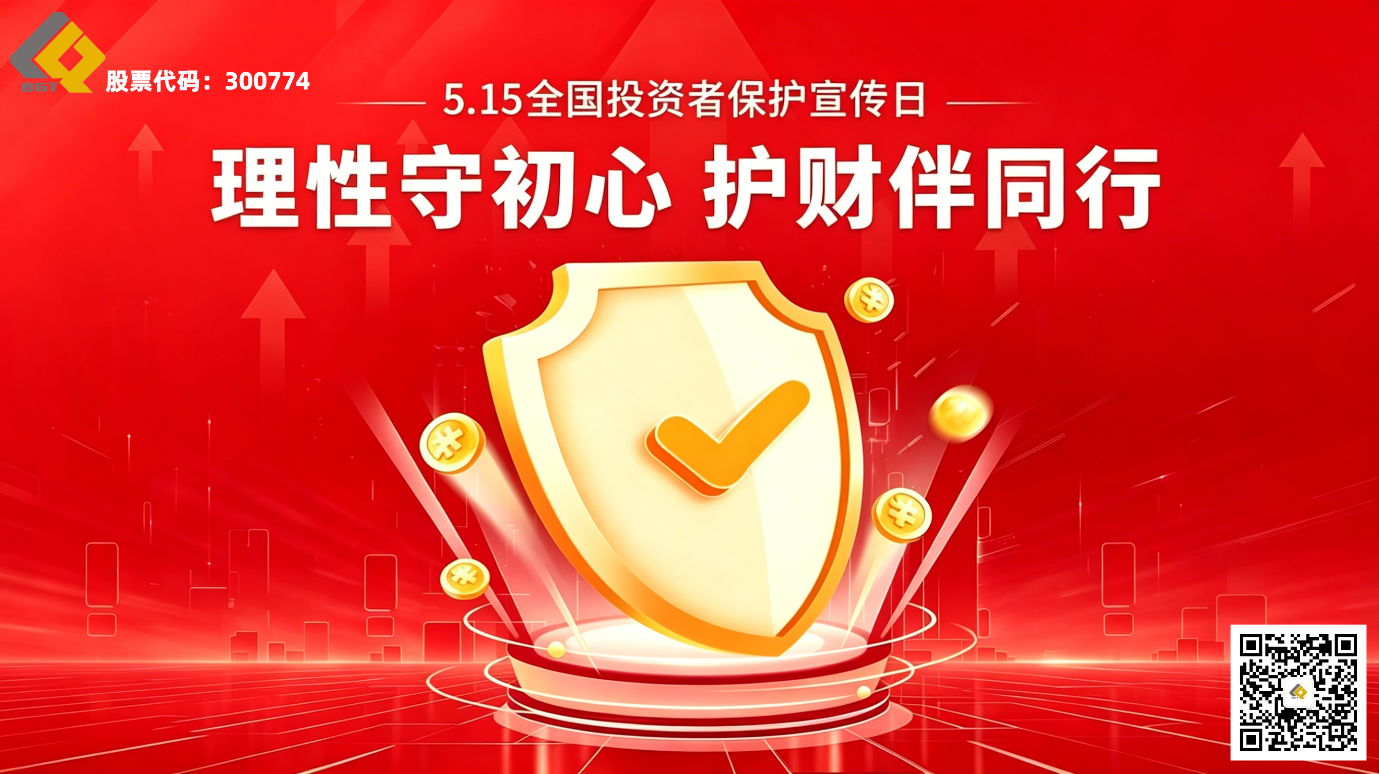 5��15����Ͷ���߱��������� | �����س���������������